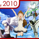 (Left to Right) Keima Katsuragi (The World Only God Knows), Kanade Tachibana (Angel Beats), Popura Taneshima (Working!!), Tauburn (Star Driver)